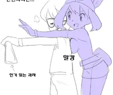 포켓몬) 봄이 가슴의 비결.Manhwa