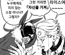 말딸) 프로슈토 형님 만화