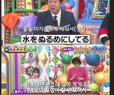 AV촬영할때 온천 촬영이 제일 힘들다는 이유