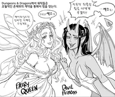 힘도 주고 SEX도 주는 초월적 존재와 계약하는 Comic