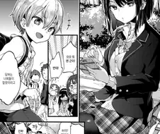 변태 꼬맹이가 지나가던 누나에게 참교육 당하는.manga