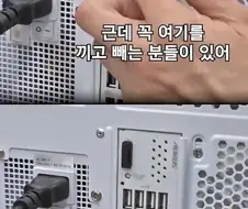PC수리점에서 의외로 많이 받는 수리의뢰