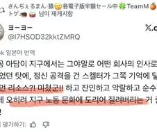 악마: “와 지구인들 넘 무서워 ㅠ”