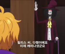 원피스)밥에 환장하는 루피가 식욕이 확 떨어진 순간