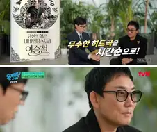 후배 가수들이 보고 배워야 할 가수 이승철 마인드.jpg