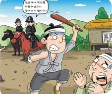 실제로 사적제재를 허용해줬더니 생긴 일