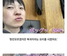 일본 유튜버의 한국 여행.jpg