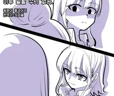 내마위)모에코 ntr ㄷㅇㅈ 핵심
