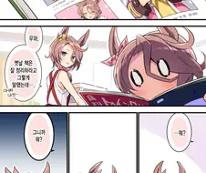 [말딸] 엄마의 옛날 사진을 본 딸내미