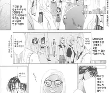 갓경 만화