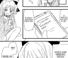 호모) 암컷 타락.manga