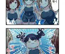 @) 코이토가 찐빵이 되는 만화