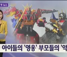 부모들이 로봇을 싫어하는 이유.jpg