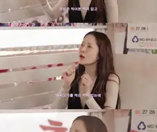 돼지고기 50년만에 먹는다는 고현정