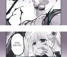 암약) 마왕군 빙의부서.manhwa