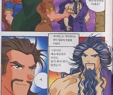 그리스 신화에서 순수 광기 원탑.jpg
