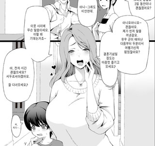 고양이에게 생선을 맡긴 만화.manwha