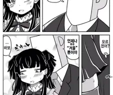 @) 무뼈윙봉 같은 아이돌.manga