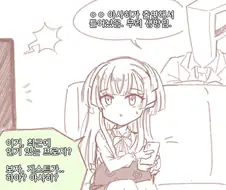 @) 생방송으로 밝혀지는 후유코의 비밀.manga
