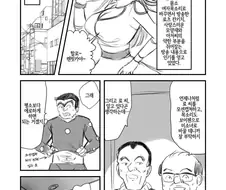 ㅎㅂ) 백합호모.manga