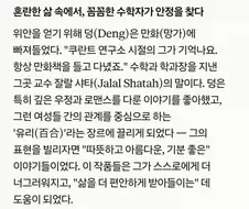 백합물채광협회의 인연