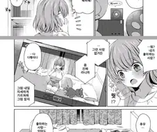 여동생 방에 몰래카메라 설치한 오빠 만화