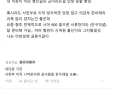 조선시대에 인터넷이 있었다면.manhwa