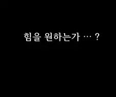 빌어먹게 무거운 얀데레 마검.manga 1~완