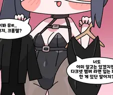 트릭컬)다크넷의 유구한 전통