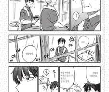 너무 달아