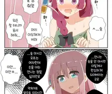 봇치] 키쿠리는 은근 커플링 많네...