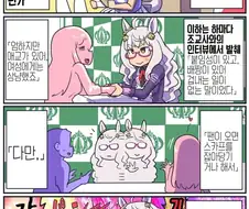 [말딸] 하야히데의 팬서비스 이야기