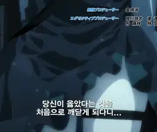 블루아카]여기까지 애니 나온다는 큰그림