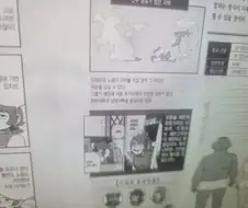 던전밥)작가 : 응 마르실만 노새야