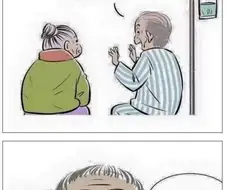 할머니께 대시하는 할아버지
