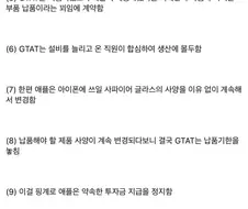 애플이 지금까지 벌여온 쓰레기짓 리스트.LIST