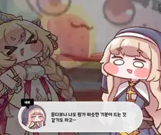 트릭컬) 노력했음 청년