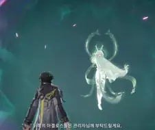 엔드필드) 진짜 풀컨이었으면 장방이 혼자 균열 막기 가능하지 않았을까