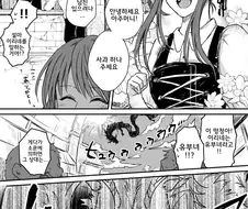 NTR 하드 카운터.Manga
