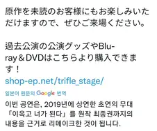 이윽고 네가 된다] 애니 2기만 안 나오는 만화
