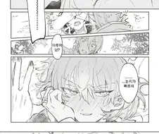 이루마군에서 가장 꼴리는 캐릭터.manga