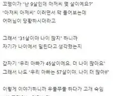 이겨도 븅신 져도 븅신이면 이긴 븅신이 돼라.jpg