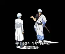 긴파치 선생) 세대 교체가 덜 욕먹게 하는 방법