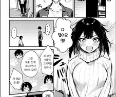 난 순애가 좋다!