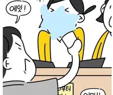 병원 신분증 의무 후 생긴 광경 jpg.