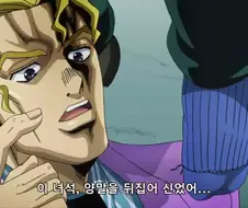 죠죠) 강박증의 무서움