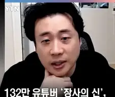 김세의가 구속되고 그가 울었다….