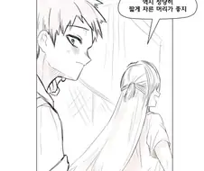 헤어스타일 취향이 자주 바뀌는 여자.manhwa