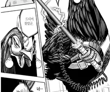 ㅇㄴㅇ 후 버려진 여자가 전기봉을 들고 날뛰는 만화.manga