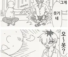 호리데이)오타쿠에게 상냥한 갸루를 만들기